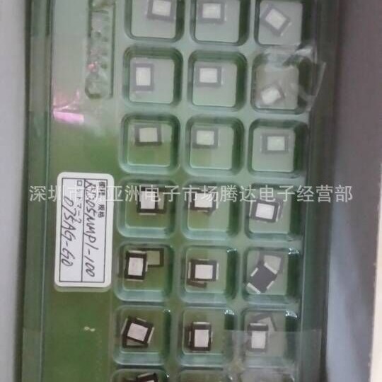 RD05MMP1-100 专营高频管 高频模块  现货