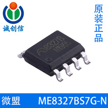 ME8327BS7G-N ΢��MEԭװ�ֻ� ԭ�߷�����ѹ����������