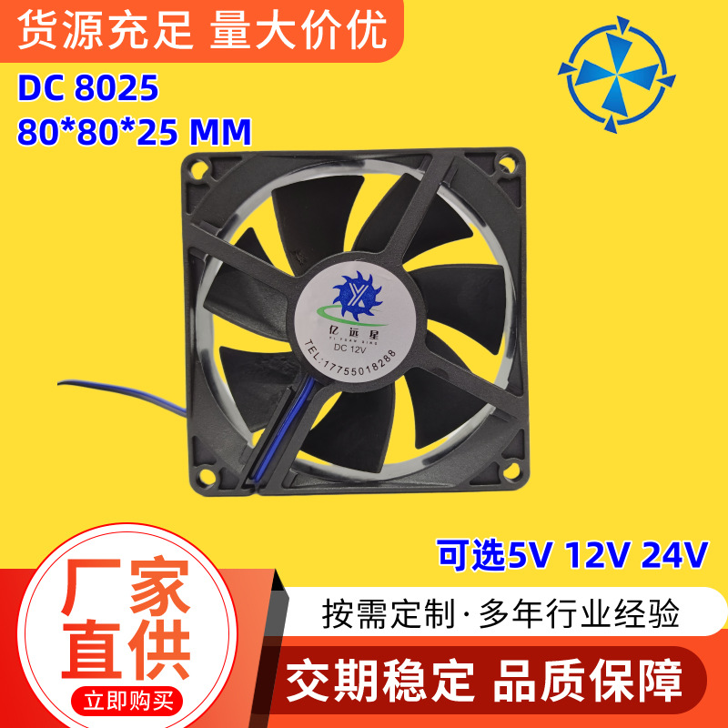 零极12V直流静音9225散热风扇5V小风机质保包邮灭蚊灯8CM排风