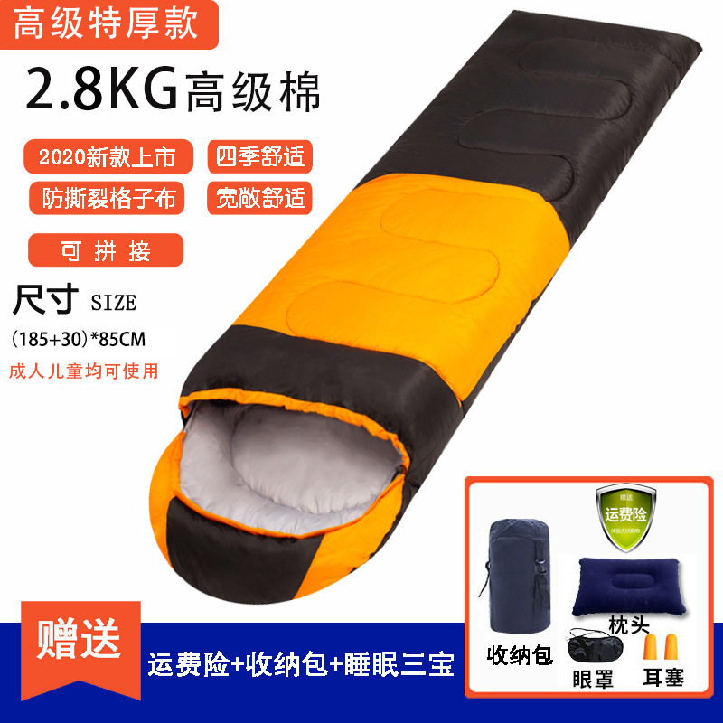 와이드다운 코튼 오렌지 2.8kg 내한성【72.5kg】【적합-5 ℃ 】