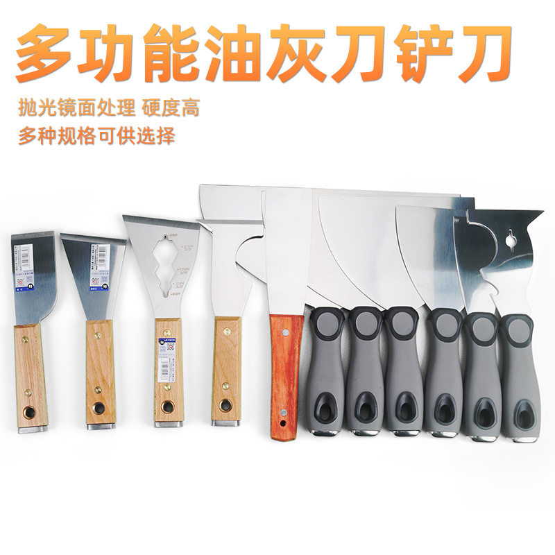 多功能敲击铲刀可起钉可敲击加厚型油灰刀不锈钢多用铲刀清洁刀