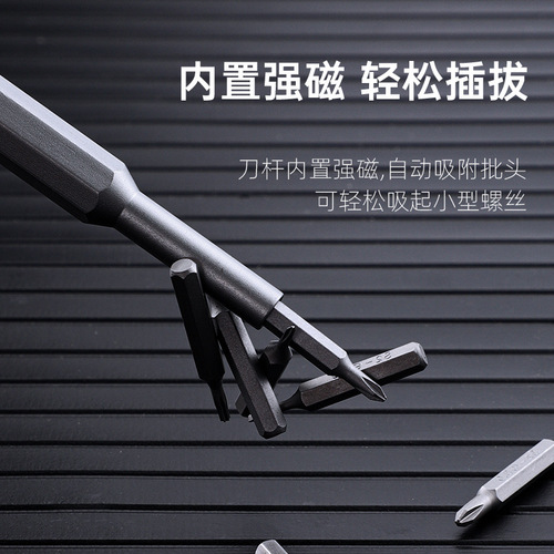 Universal Precision 24-in-1 Screwdriver Set Home Computer Professional Disassembly Tool Screwdriver Set