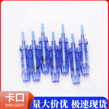 跨境批发Dr.pen A1卡口电动微针美容仪微晶针头长蓝12 针纳米圆晶