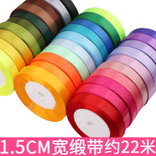 ��������1.5cm���׽z�����l��15mm�I���h������I�����b�ʎ��z�I