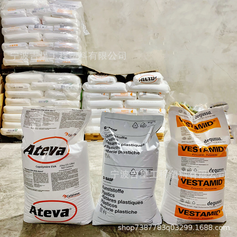 PA66美国杜邦 FR50/70G33HS1L/70G13L/103HSL阻燃级尼龙粒子