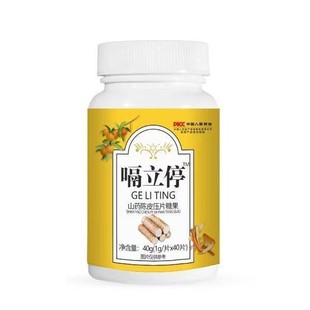 �S��ֱ�N  ����ͣ  ɽș�Ƥ��Ƭ�ǹ�40Ƭ