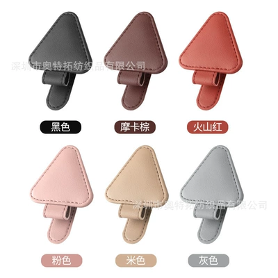 Car Glasses Clip/Bill Clip, Glasses Frame Leather Car Sun