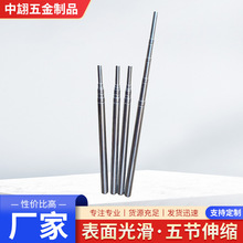 不锈钢半成品伸缩管圆管天线杆车载自拍旗杆沥水篮拉伸杆厂家批发