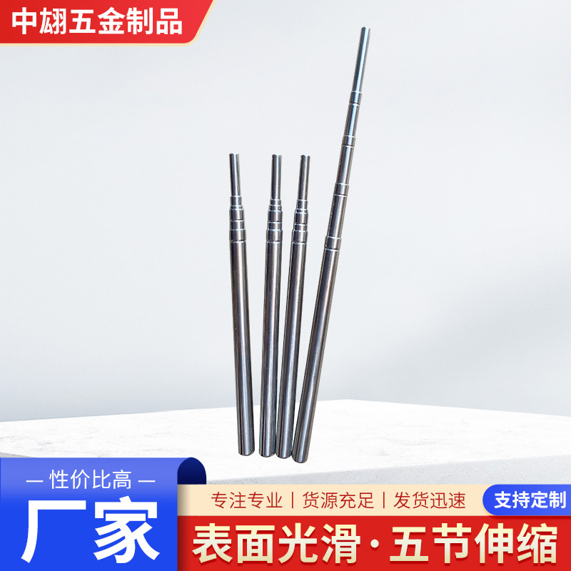 不锈钢半成品伸缩管圆管天线杆车载自拍旗杆沥水篮拉伸杆厂家批发