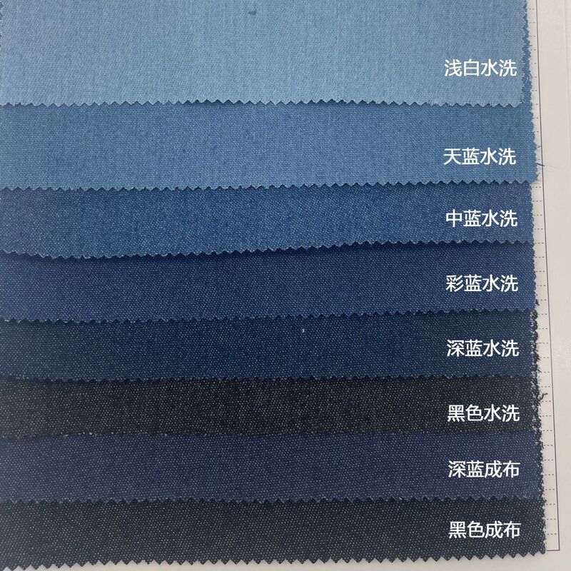 150D Micro Stretch Washed Denim Wash-Free Denim Fabric Spot Denim Fabric 150D Micro Stretch Washed Denim Wash-Free Denim Fabric Spot Denim Fabric