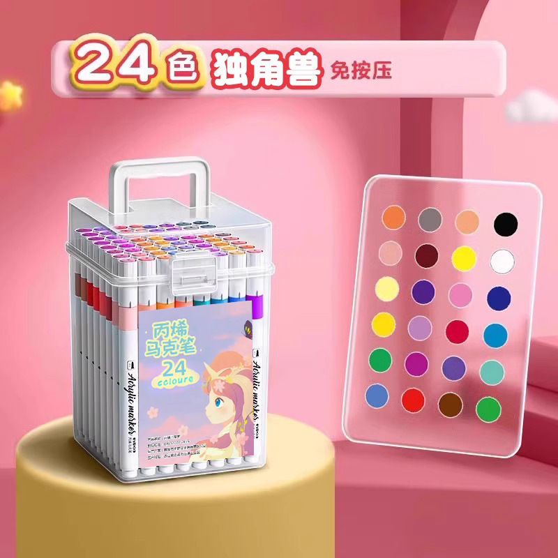 丙烯马克笔儿童水彩笔小学生美术画画专用不透色可叠色可水洗36色|undefined