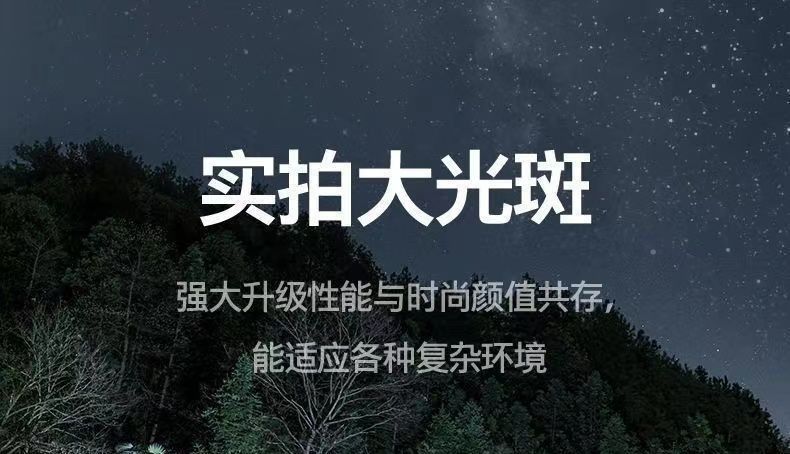 High-brightness flashlight, rechargeable power bank, multi-functional, waterproof, ultra-bright, mini, durable, suitable for outdoor and home use
