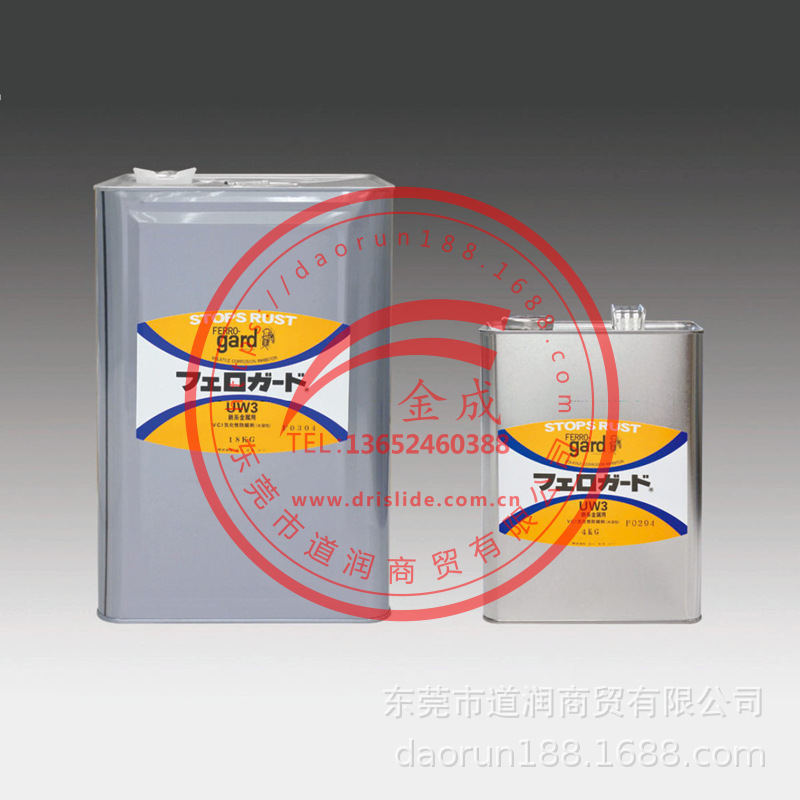 日本STOPS RUST FERRO gard UW3防锈剂防锈油