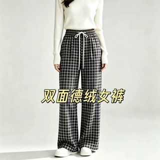 德绒女士卫裤直筒秋冬宽松阔腿遛弯裤格子印花松紧垂坠长休闲裤子