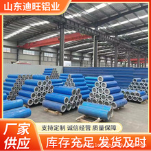 XXƤSF؛1060X3003XϽĹܵoXƤ