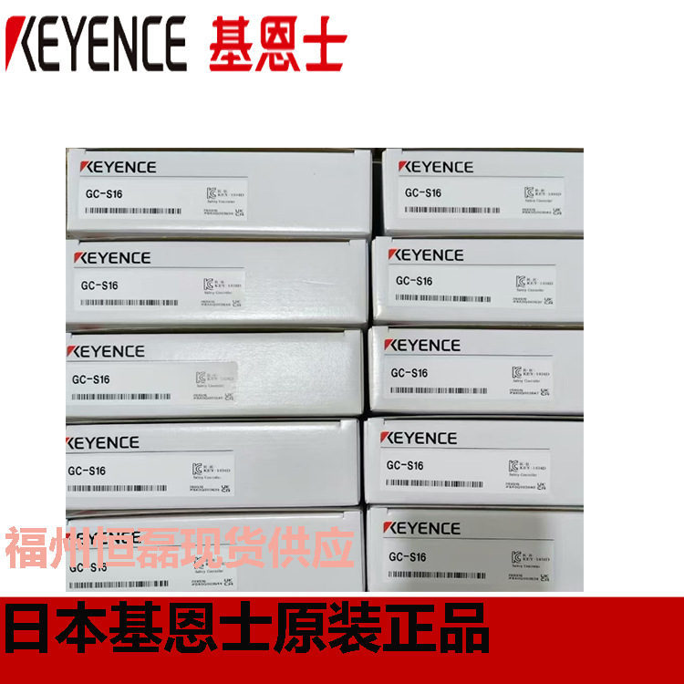 KEYENCE基恩士GA-223 GH-313A/413/513/613振动传感器放大器原装