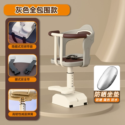 Electric car child seat Front-Mounted Seats, Baby Electric Bike - full-surround-gray-sun-protection-cushion-free-anti-collision-cushion
