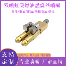 �p���^����ʽ������ȼ���C������^�������͏U�̈́�ֲ����ȼ������