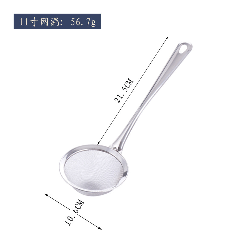 메쉬 누출 11cm (가방 포함)