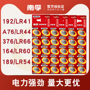 ����LR41�~��늳�AG3�w��Ӌ�ض�Ӌ192 392A L736����ֱ�늳؆���