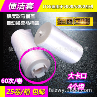 ���ر㝍�����|IT5000A�����ԄӓQ���RͰ�w�������l����l��4���X