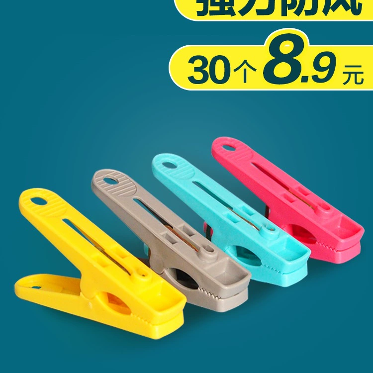 Ветрозащитные пластиковые прищепки для домашнего использования, маленькие зажимы для сушки белья.