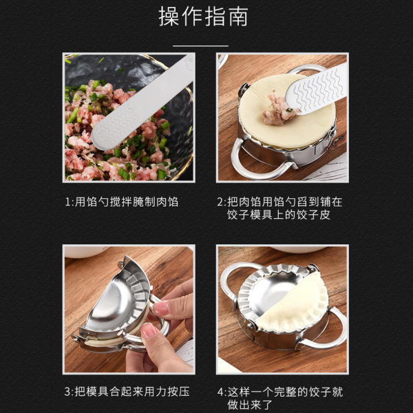 Stainless steel stuffing spoon for making dumplings