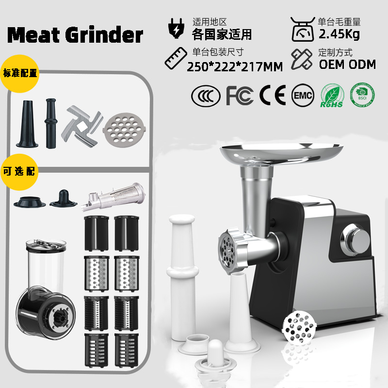 绞肉机家用小型不锈钢搅肉馅多功能全自动电动绞肉机工厂跨境批发