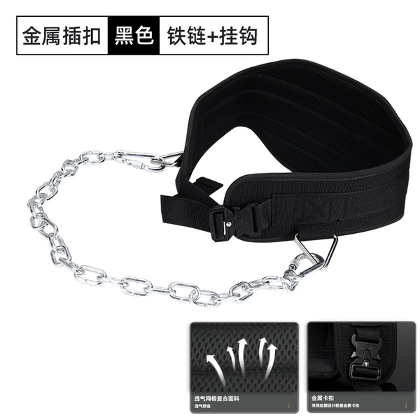 Metal belt with clasp for training, breathable cloth