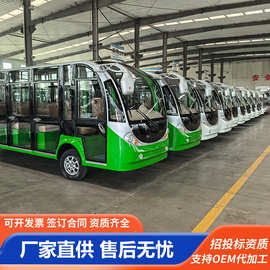 观光车11座14座17座景区校园厂区摆渡车楼盘看房车观光车