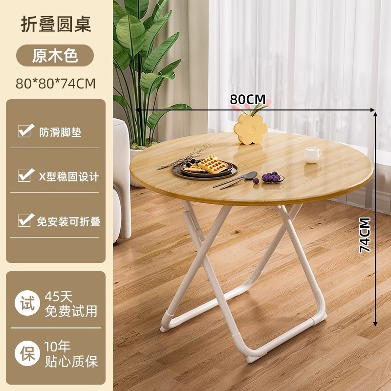 小さなテーブル、折りたたみ式ダイニングテーブルと椅子、家庭用シンプルなラウンドテーブル、賃貸住宅、屋外ポータブル屋台、食事用正方形テーブル|undefined