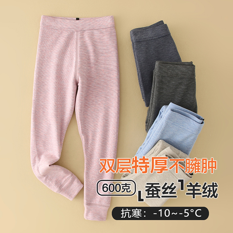 Boys' Thermal Pants, Class A, Winter Silk Cashmere Double-Layer Thickened Girls' Leggings, Mid-Waist Acrylic Children's Thermal Pants