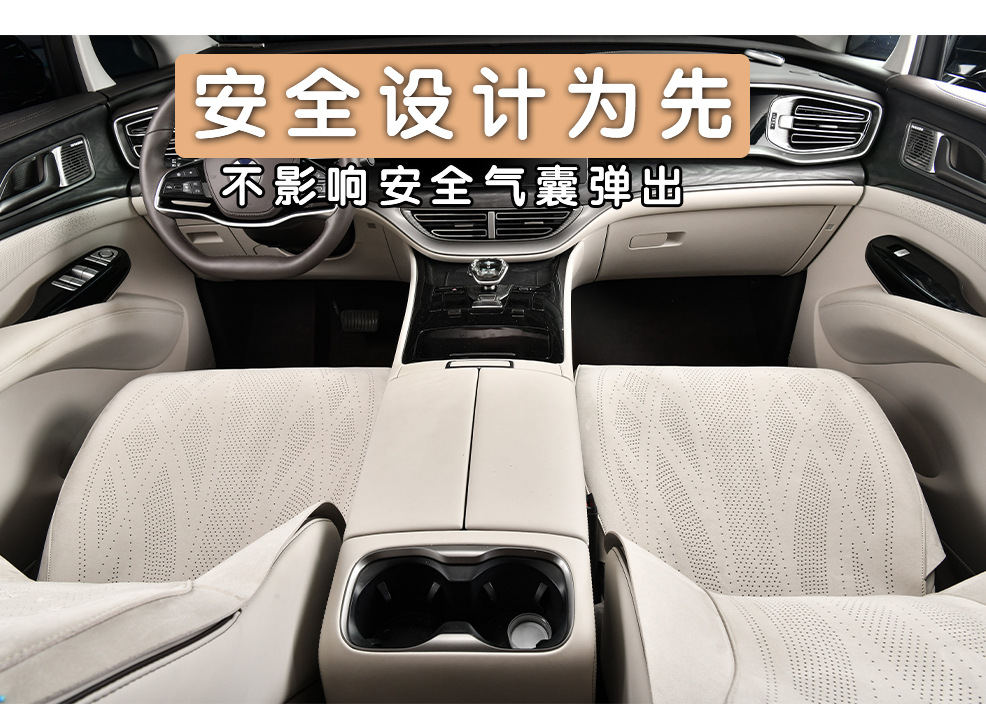 22-25 Denza D9 Seat Cushion Suede Special Car Seat Cover All-Inclusive Ultra-Thin Breathable Four-Season Seat Cushion