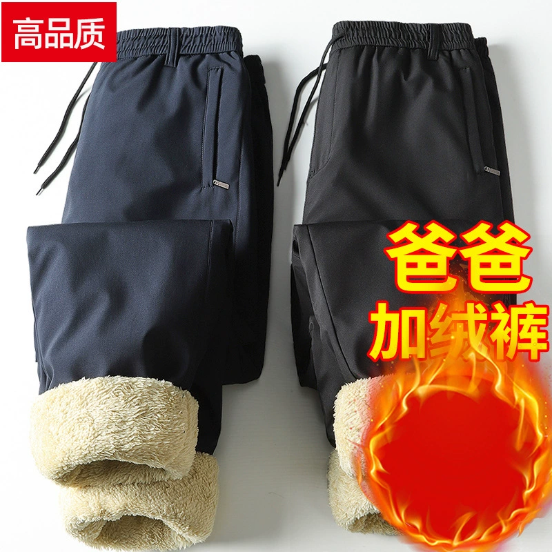 Мужские брюки для осени и зимы, теплые хлопковые брюки для мужчин среднего и старшего возраста для активного отдыха, зимняя одежда для пожилых, повседневные мужские брюки, утолщенные и утепленные.