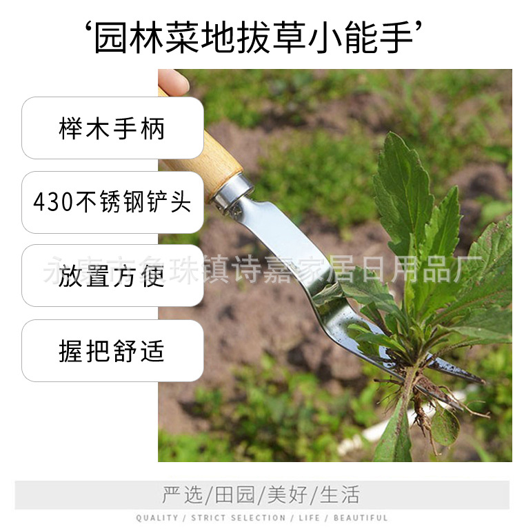 拔草器_03.jpg?x-oss-process=image/format,png