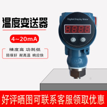 σxSBWZ-2462ض׃ @ʾ pt100 SҰ]