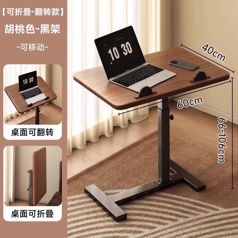 【업그레이드 버전】 접이식 + 데스크탑 회전 - 월넛 색상 - 블랙 프레임 - 숨김형 바퀴 (이동 가능)