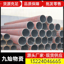 �ؑc�o�p䓹ܵͺϽ���|20#���w��ڸ߉����w�o�p�ܵ��� Ҏ���Rȫ