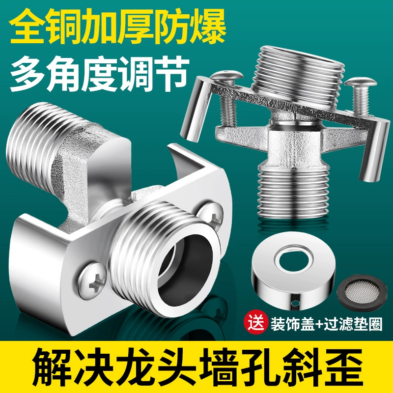 Универсальный изогнутый Угловой соединитель для душа, уменьшающий изогнутую стопу, эксцентричный удлиненный изогнутый Регулируемый корректор вывиха стопы