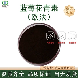 植物提取物;医药中间体;工业植物提取