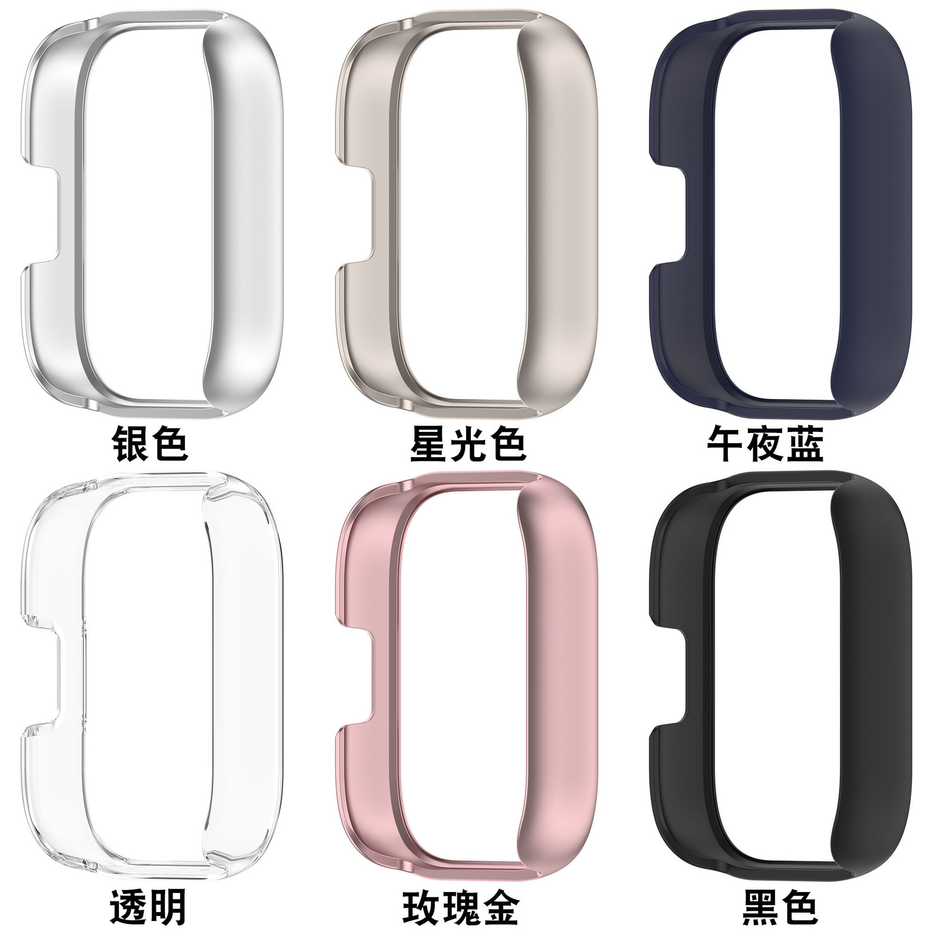 Suitable for Redmi Watch5 Active half-pack protective case and Redmi watch5 Lite hollow PC protective case details Picture