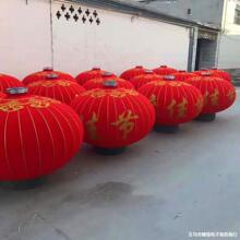 新年大红灯笼欢度春节佳节红灯笼单位大门口灯笼高档铁口植绒灯笼