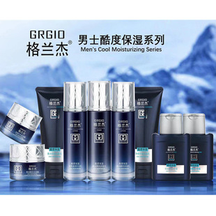 Galanjie Cool Moisturizing Men's Skin Care Series Moisturizing Moisturizing Cream 50g Face Cream