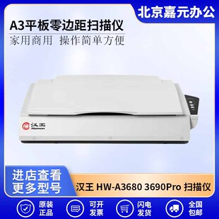 �h��HW-A3680/3690Pro/3000F/6200F���aA3ƽ����߅���n������x