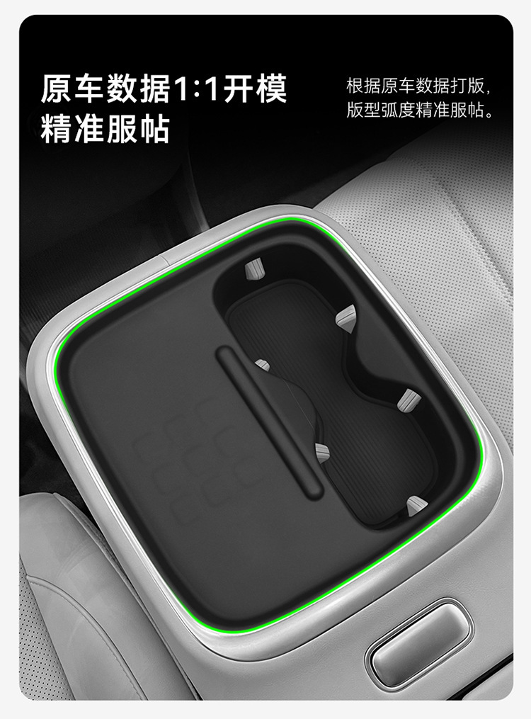 Suitable for EAN UT Central Control Wireless Silicone Anti-slip Pad Car Water Cup Protective Cover Auto Supplies Modification Accessories