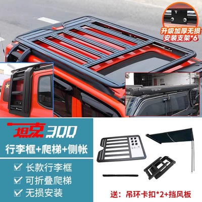 Roof rack: frame off-road modification aluminum - tank-300-long-luggage-rack-foldable-ladderupgraded-fit-model-hard-shell-side-tentcanopy-no-need-to-drill-holes