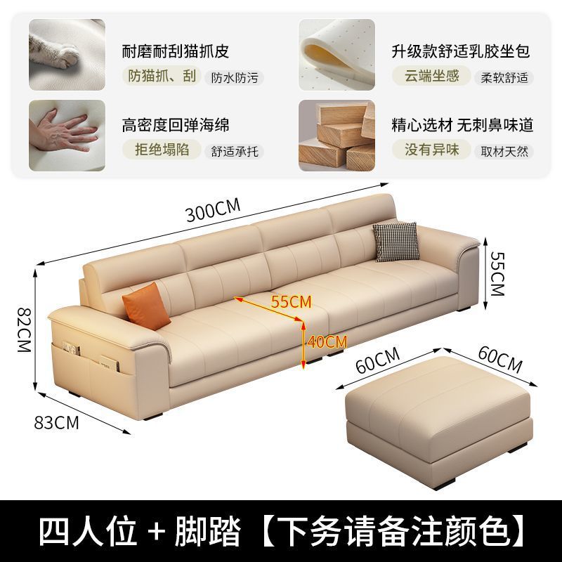 Foshan fuente de fábrica gato sofá de piel simple moderno pequeño hogar línea recta tres o cuatro personas con pedal al por mayor