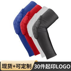 Honeycomb Basketball Sports Elbow Pad Children Breathable Spandex Football Equipment Arm Guard Outdoor Anti-Fall Protective Sleeve Wholesale