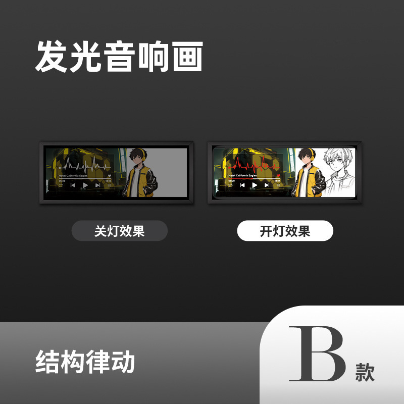 二次元桌面蓝牙音响高颜值礼品定制氛围灯光电竞摆件低音炮小音箱|undefined