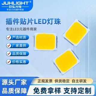 2835高亮LED贴片灯珠0.5W 调粉黄光车用照明插件式LED 发光二极管